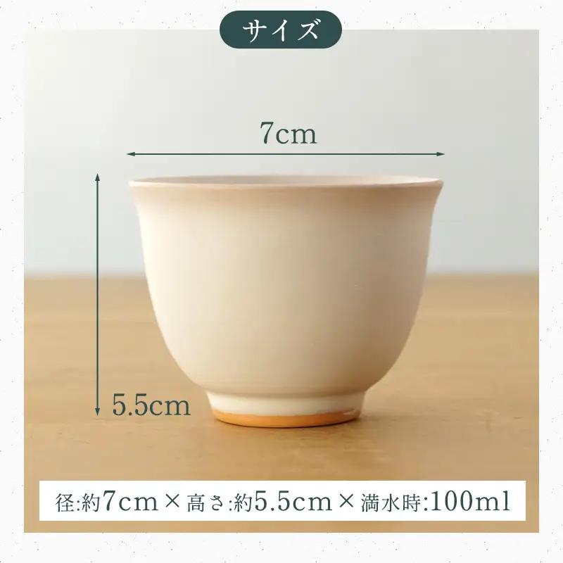 ホワイト ペア碗
