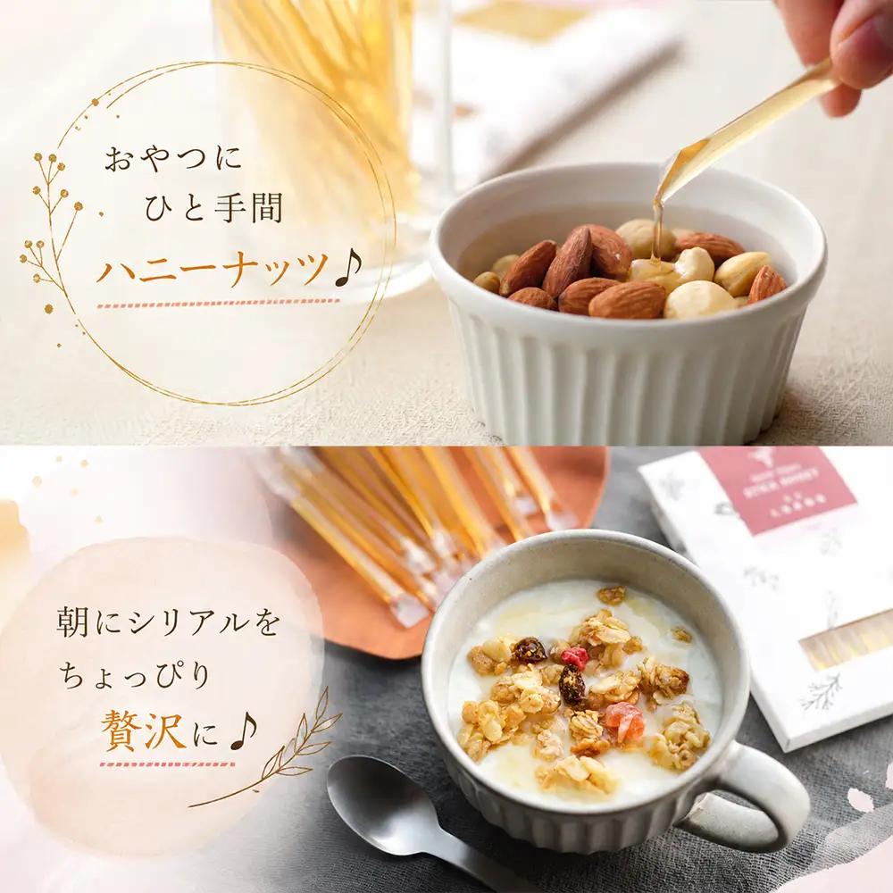 国産 非加熱はちみつ そば（スティックタイプ33本）｜ 純粋 天然 稀少 「大西養蜂場」