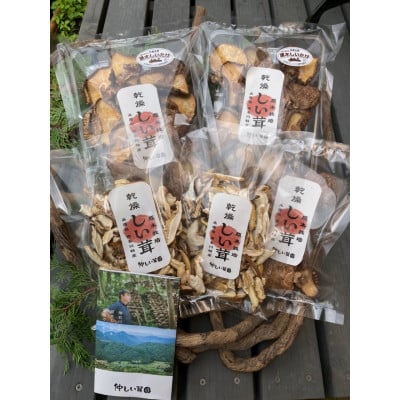 
                  仲しい茸園の乾燥しい茸3種類5袋セット【1436327】
                