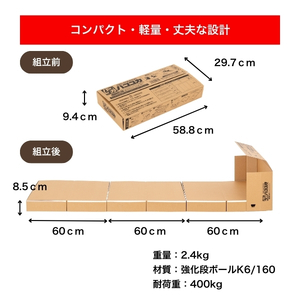 No.330 簡単組立 非常用ベッド＆腰掛「ハコユカ」3個入×5セット
