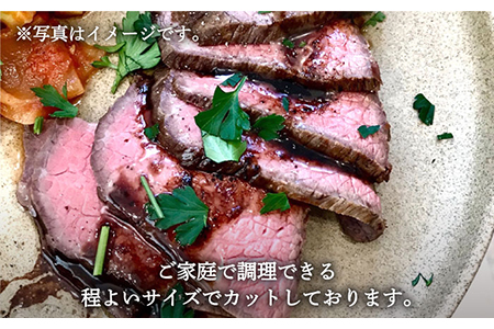 ロールステーキ 4個＆佐賀牛 赤身ブロック（ローストビーフ用）350g / ステーキ 牛肉 [IAH121]