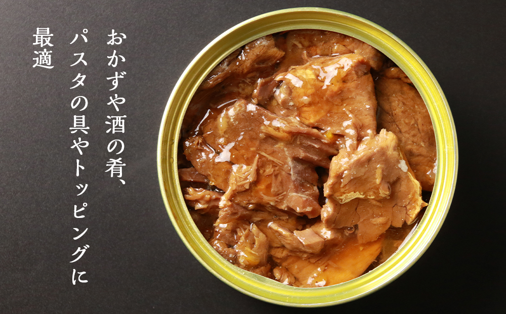 ハンター女子のジビエ エゾシカ肉の大和煮 6缶セット AI033 _イメージ3