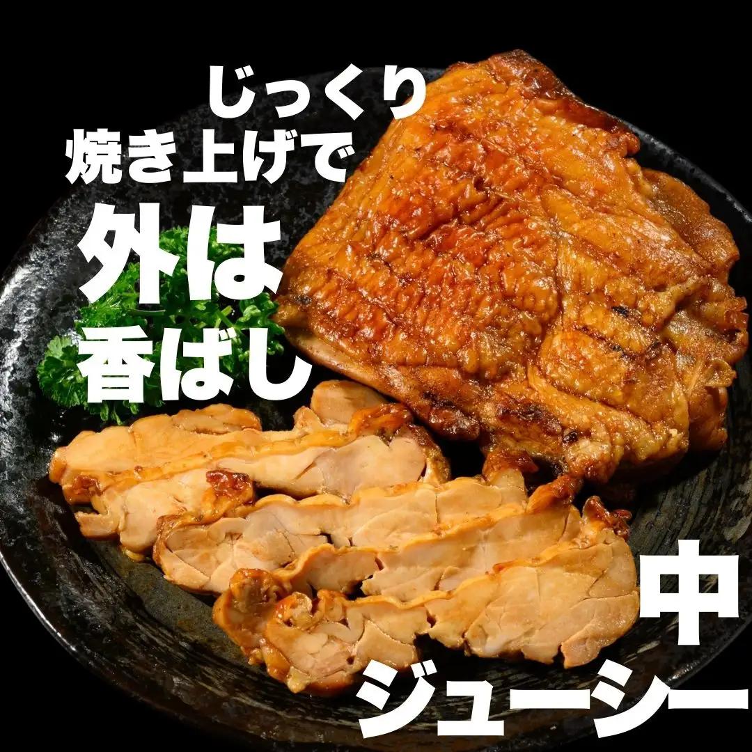 照り焼きハーブチキン 約2kg（8枚～10枚） ｜ 訳あり 照り焼き ハーブ チキン 鶏肉 鳥肉 とり肉 国産 冷凍