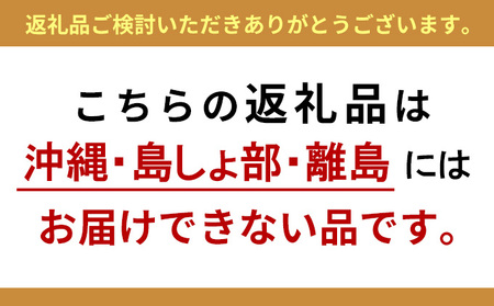 味噌漬 かんたん便利 浜町焼 12点セット 味噌漬