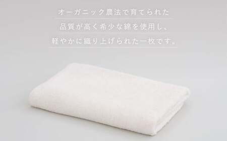 【キナリ】 【今治タオルブランド認定】 なめらかバンガロールorganic フェイスタオル 34cm×85cm タオル 綿100% コットン タージマハールオーガニック 大阪府 阪南市
