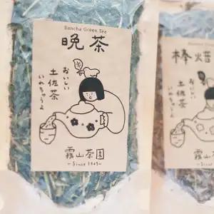 土佐霧山茶 晩茶 60g×5｜晩茶 番茶 高知県産 日本茶 土佐茶 プレゼント 茶葉 水出し