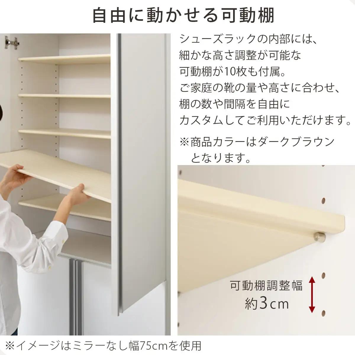 【完成品でお届け】シューズボックス ミラー付き幅60cm〔鏡が右側タイプ〕（ダークブラウン）シューズラック 扉付き スリム 12段 靴箱 大容量 木製 シューズボックス 縦長 靴収納棚 下駄箱 ブーツ