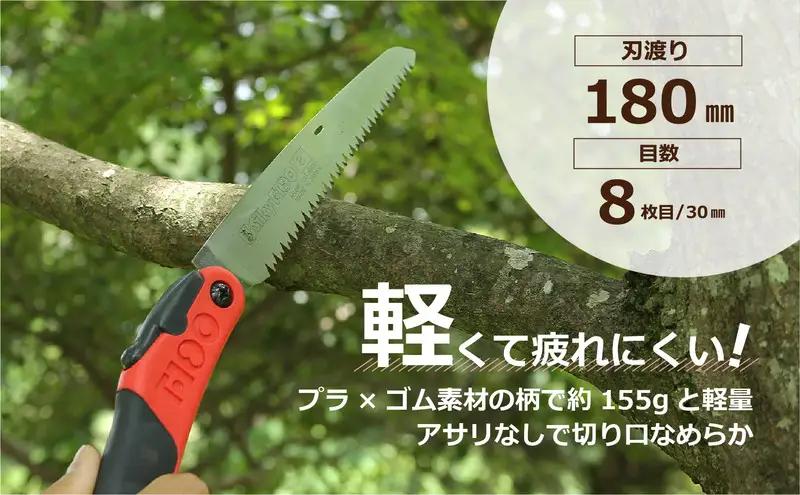 900-52　軽くて持ち運び・作業の負担なし シルキー折込鋸セットB 雑貨 日用品 