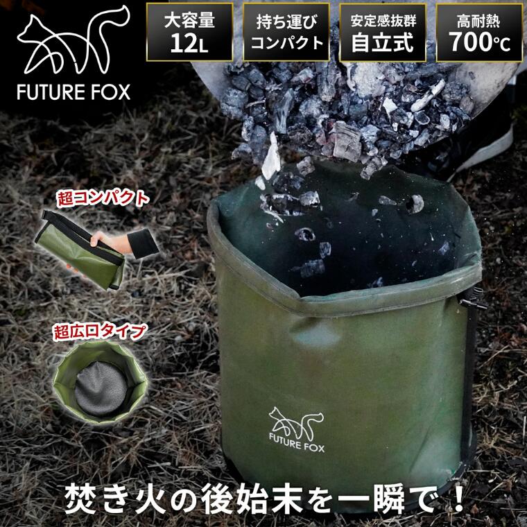 【ふるさと納税】FUTURE FOX (フューチャー フォックス) アッシュバッグ（FF24）