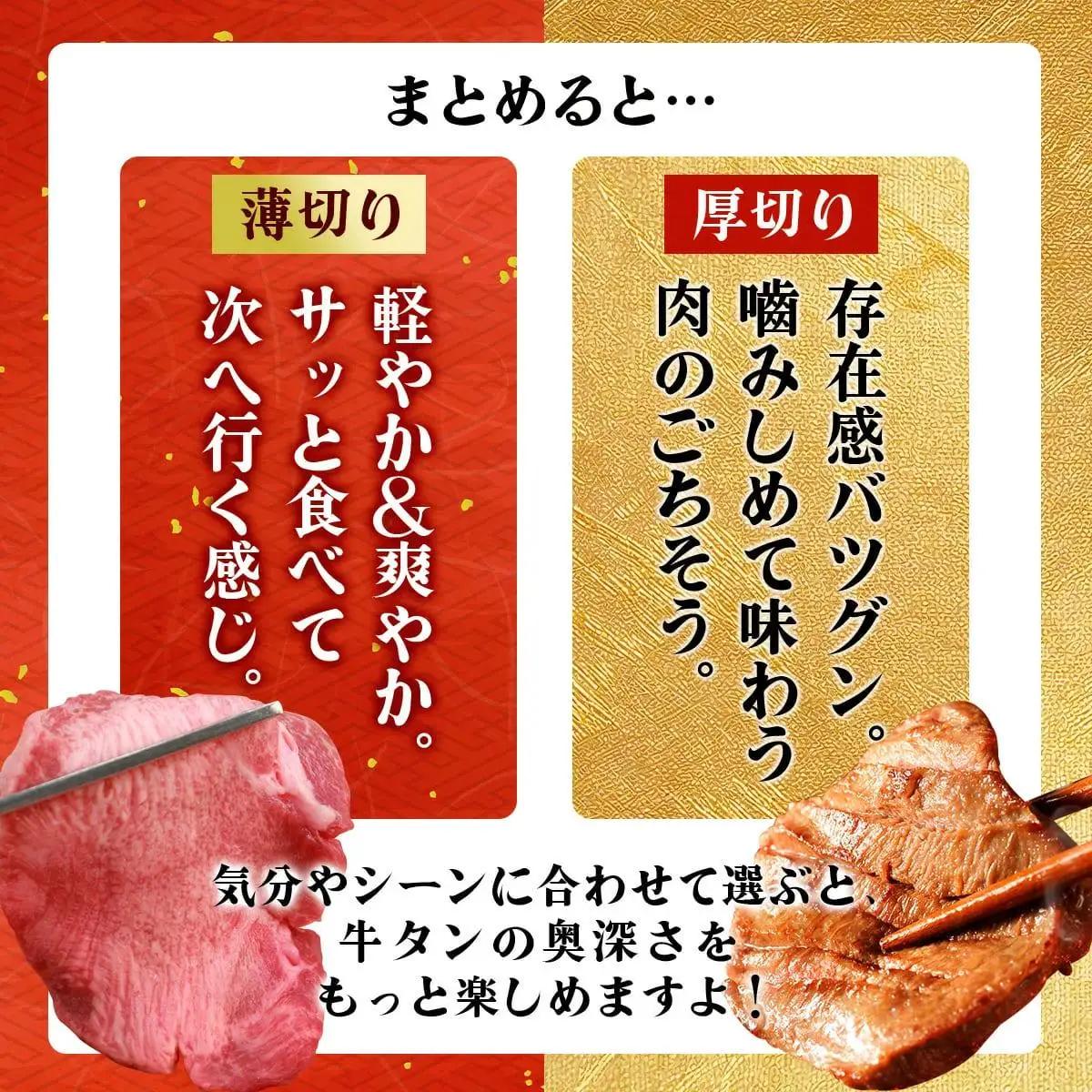 【訳あり】《薄切り》かみ 牛タン 1kg 