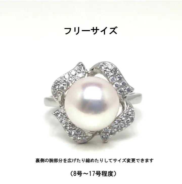 真珠 アクセサリー 指輪 リング パール 8ミリ ～ 8.5ミリ  シルバー 伊勢志摩 伊勢 志摩 鳥羽 志摩市 冠婚葬祭 結婚式 母の日 クリスマス ホワイトデー シンプル フリーサイズ 普段使い 
