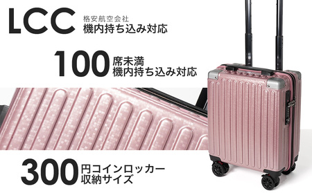 [PROEVO] スーツケース 100席未満 機内持ち込み対応 ストッパー付き 拡張機能 8輪 コインロッカー対応 SS (SP-ローズゴールド) [10011]　AY235