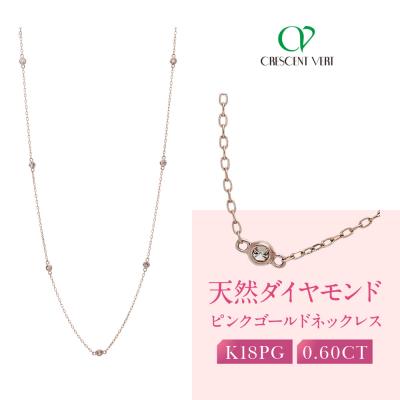 ふるさと納税 京都市 【京セラ】クレサンベール〈ダイヤモンド〉ネックレス