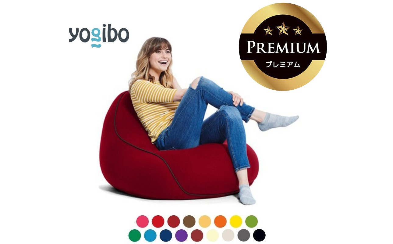 
                  Yogibo Lounger Premium（ヨギボー ラウンジャー プレミアム）【ビーズクッション ビーズ 座椅子 椅子 クッション ビーズソファー ビーズソファ 新生活 プレゼント インテリア 家具 ベッド ゲーム】
                