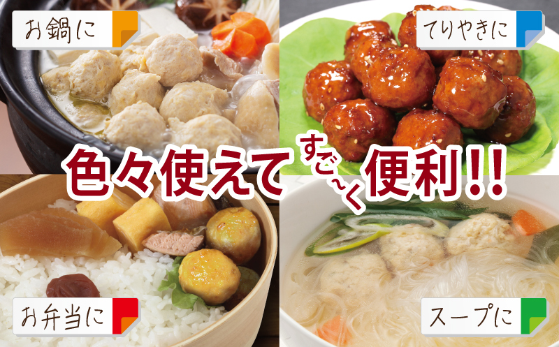 【調理済み／簡単調理】国産鶏使用 つくね 1kg（500g×2P）【泉州たまねぎ入り 冷凍 惣菜 おかず 弁当 おつまみ 鍋具材】 G2906_イメージ5