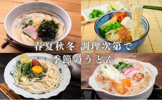 うどん 60人前 生うどん さぬきうどん 讃岐うどん 徳用 麺 めん 生麺 饂飩 かけうどん かけ ざるうどん ざる 釜玉うどん かまたま 冷やし きつね 肉うどん カレーうどん そば ラーメン そう