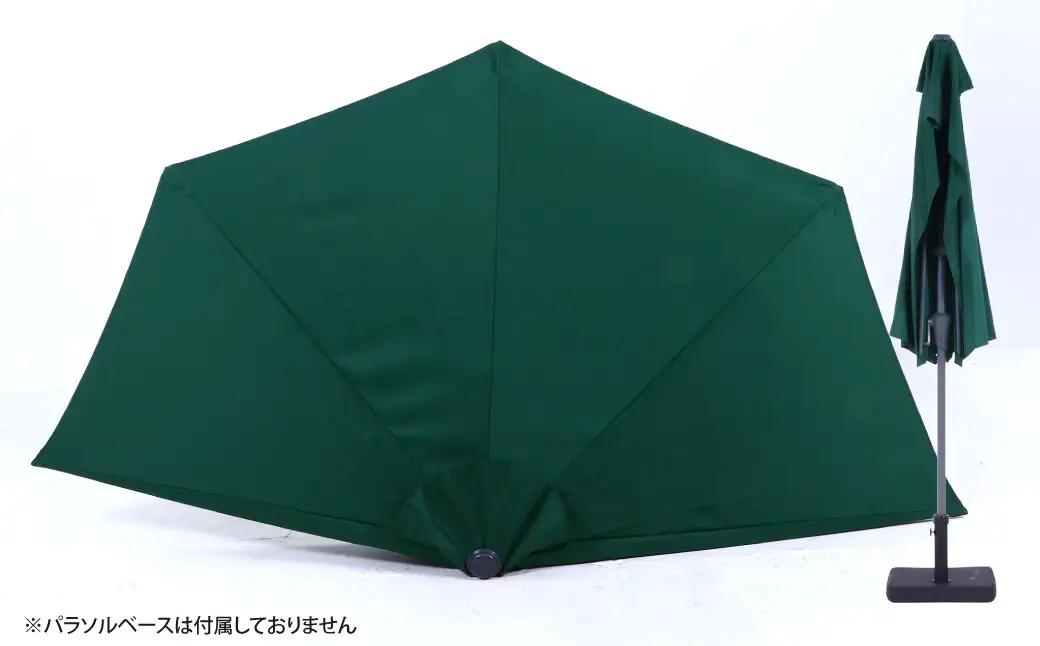 半円パラソル グリーン （ CD：37853 ） シンプル 庭 ガーデン テラス ガーデンパラソル 日除け 50 PM