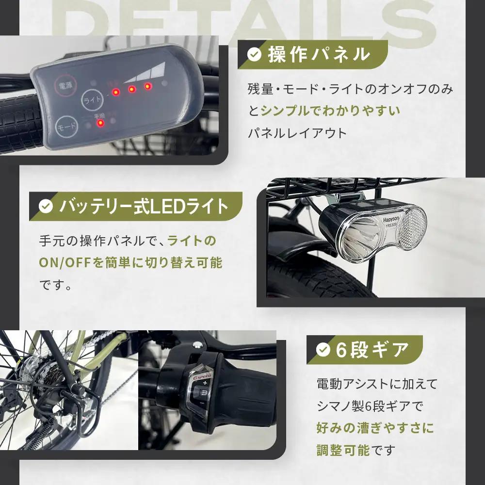 電動アシスト自転車 20インチ 折りたたみ ブラック 自転車 ミニベロ ウォンカ