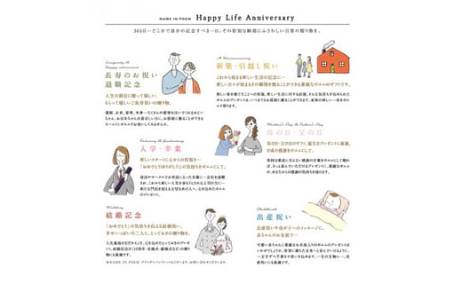 （フレームカラー：Orange）ハートフル（1人用）（NPB-1309）