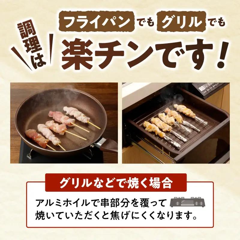 若鶏の焼き鳥3種(60本)盛り合わせ セット 詰め合わせ 食べ比べ 味比べ 焼鳥 鶏肉 肉 お肉 モモ トロ皮 カタ肉 串 串焼き BBQ キャンプ グランピング アウトドア グルメ おすすめ 宮崎市