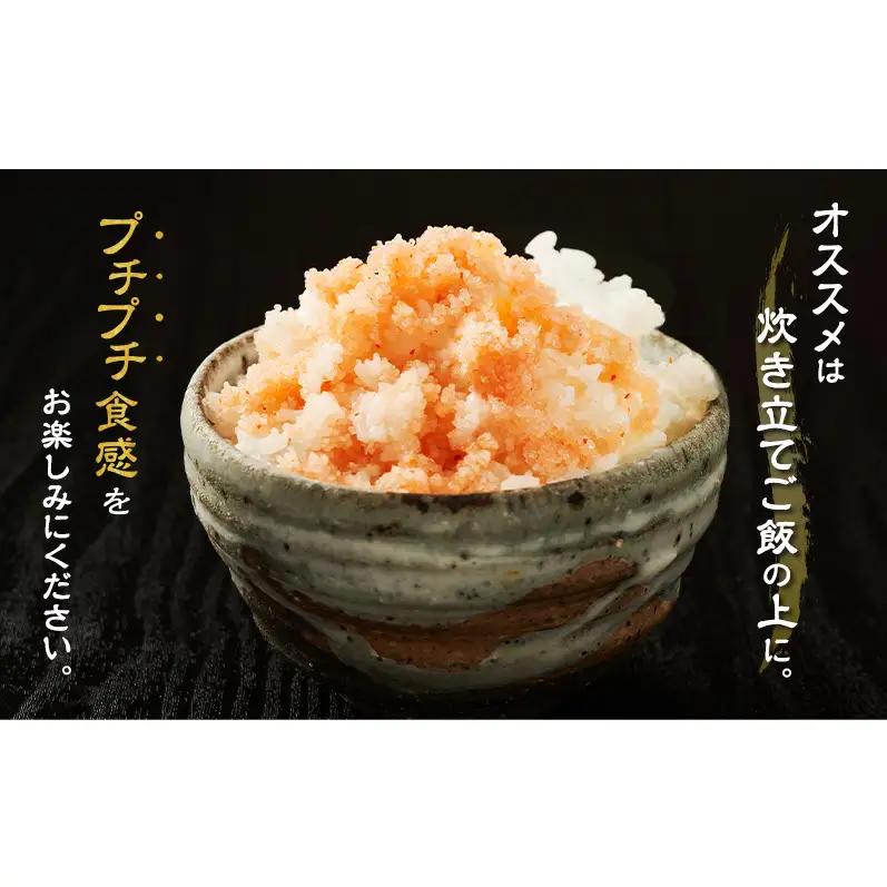 めんたい数の子 80g×2パック【株式会社マルトク】[ 魚貝類 味付け済み 明太子 味付け数の子 海鮮 海産物 魚介 魚卵 かずのこ 冷凍 ]