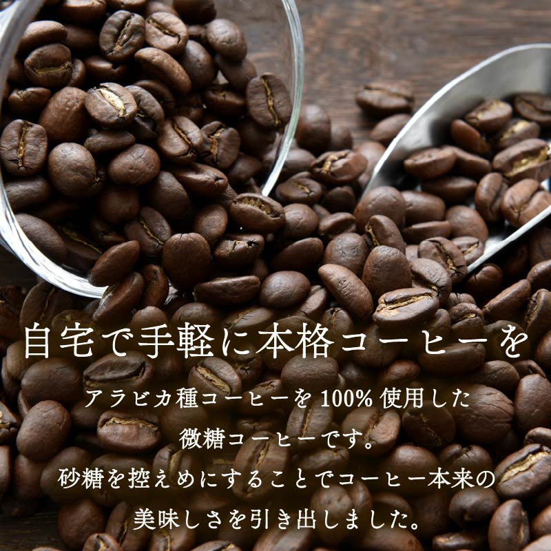【定期便6回】 屋根型キャップ付き紙タリーズマイホーム微糖 1L 飲料 飲み物 タリーズコーヒー タリーズ マイホーム 微糖 コーヒー TULLY’S COFFEE MY HOME BLACK COF