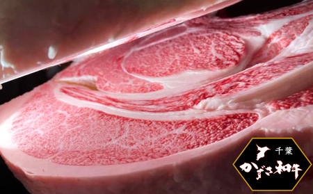 【高梨牧場】A５ランクかずさ和牛100％仕込み『ステーキバーグ（ハンバーグ）』150g×３個　[0010-0343]