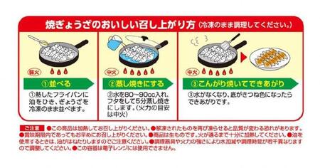 九条ねぎ農家が作ったねぎギョウザ（12個入×10袋） 〈 ぎょうざ 餃子 ギョーザ 九条ねぎ 京野菜 冷凍 冷凍餃子 惣菜 国産豚肉  おかず つまみ 夕飯 晩御飯 手軽 便利 〉 