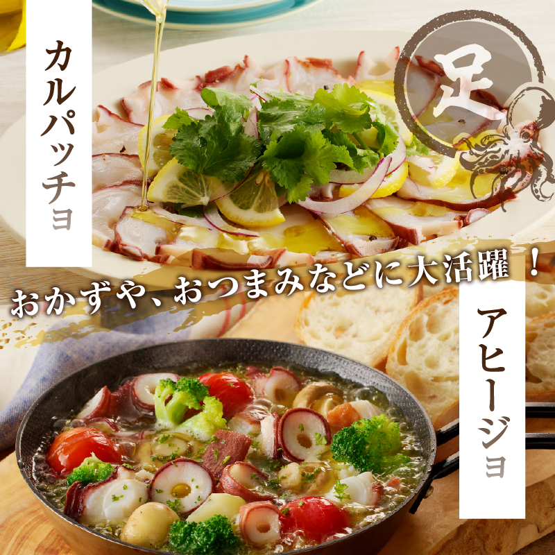 【14日以内に発送】浜中のたこ食べ比べセット（浜ゆでたこ足・たこ頭）合計1.2kg以上_H0023-117