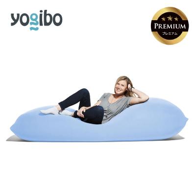 ふるさと納税 四日市市 Yogibo Max Premium ペールブルー | 