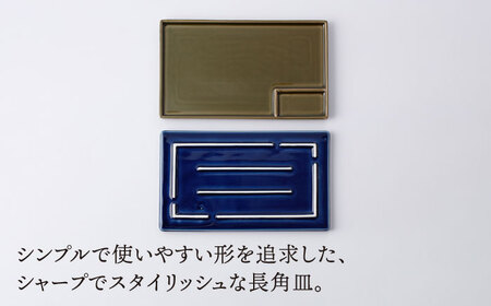 肥前吉田焼 GTS皿5点セット NAZ114 