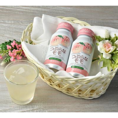 ふるさと納税 杵築市 つぶらなモモ　190g×30本 |  | 01