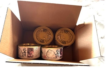 ほっき貝水煮3缶 B-78006