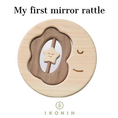 ふるさと納税 美作市 【ラトル・歯固めで0歳から使える】IKONIH TOY はじめてミラーラトル(単品)