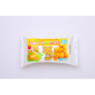 ふるさと納税 天理市 冷凍ひとくちいなりセット |  | 02