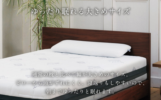 【3営業日以内に発送】 エアウィーヴ ピロースリム “みな実のまくら” 枕 寝具 低め まくら マクラ 睡眠 快眠 薄い