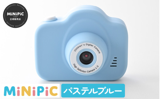 ミニピク キッズカメラ  [A-169002] / キッズカメラ MiNiPiC® ミニピク トイカメラ スマホ転送可能 SDカード 転送 日本語説明書 誕生日プレゼント 知育玩具 子供 大人 デジタルカメラ 日本製 こども 子ども おもちゃ トイ カメラ 知育 知育おもちゃ ギフト プレゼント クリスマス恐竜