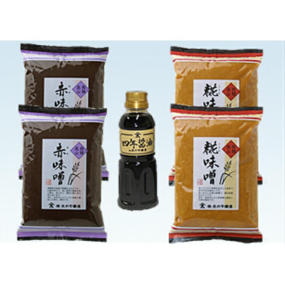 【ふるさと納税】大のや醸造 味噌醤油詰め合わせ（500g×各2袋 300ml×1本） ｜赤味噌 糀味噌 四年醤油 大のや醸造 AJ001VP
