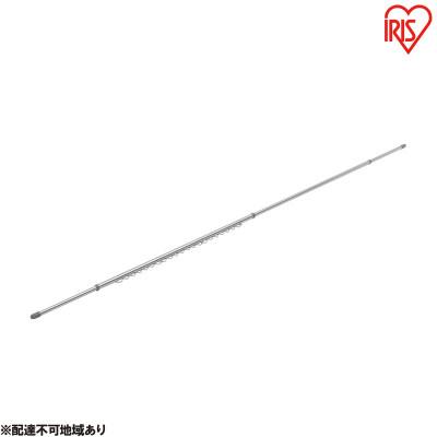 ふるさと納税 大河原町 分割できるステンレス物干し竿4M(ハンガー掛付き) アイリスオーヤマ[53752683]
