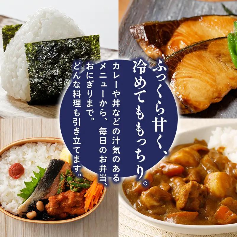 令和8年産 はれわたり白米 5kg