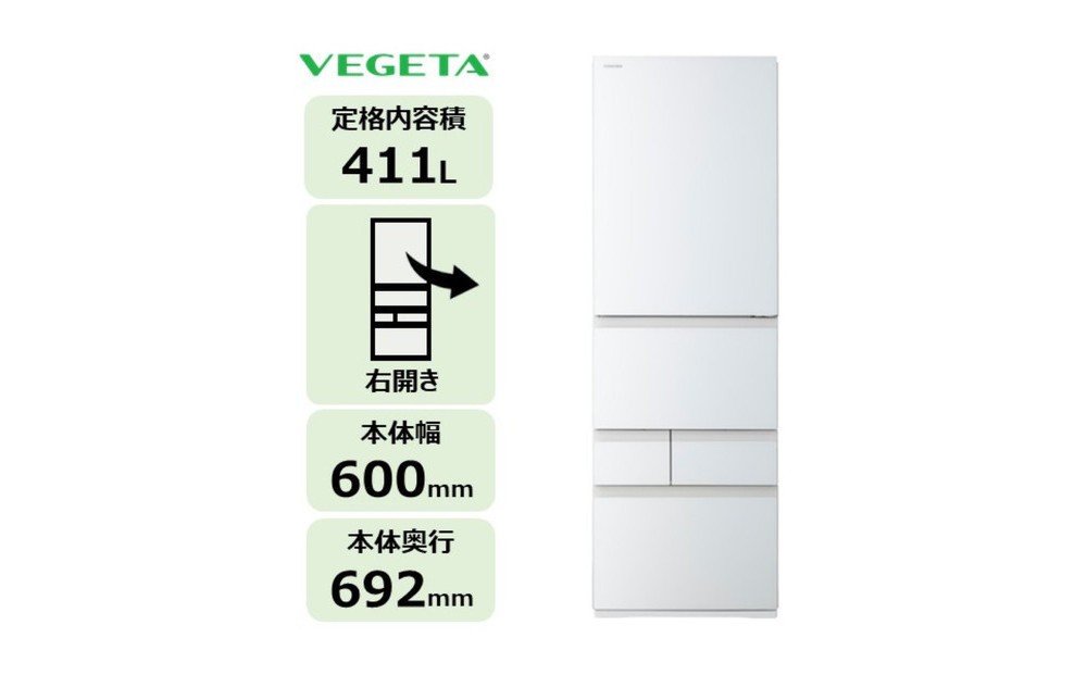 
            東芝 冷蔵庫 【標準設置費込み】 411L 5ドア 右開き 冷凍冷蔵庫 GR-Y41GXK(EW)
          