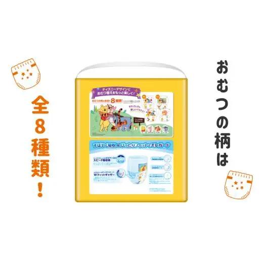 グーン ぐんぐん吸収パンツ Lサイズ 超たっぷり 72枚 パンツタイプ 3パック おむつ オムツ ベビー