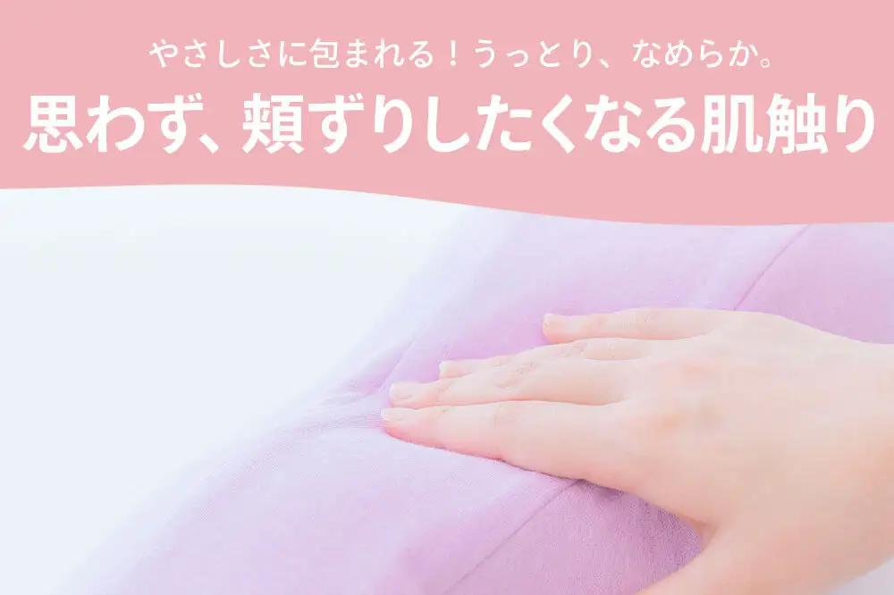 王様の足枕レディース シェルピンク カバー付き 足枕 フットピロー レディース 秋田県 八峰町