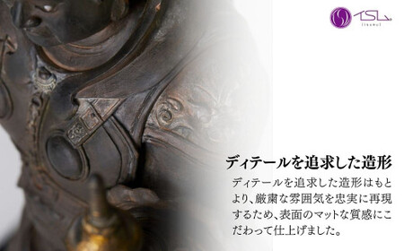 仏像 イスム S-Class 毘沙門天 | 仏像