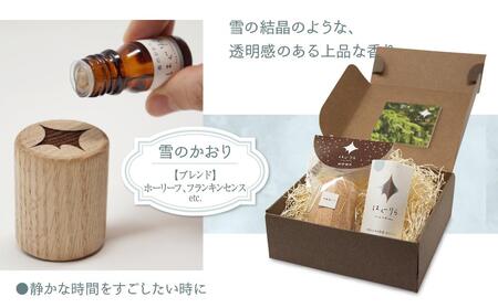北海道アロマ　はぐりら～Hug&Relax～雪のかおり／アロマウッド