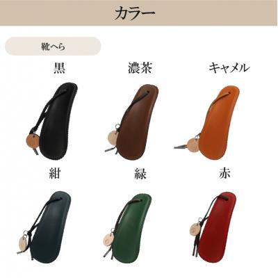 ふるさと納税 可児市 靴職人が作る靴へら　 |  | 02