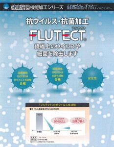 羽毛肌掛けふとん（抗ウイルス・抗菌加工）シングル　ホワイトダウン８５％ 　掛ふとんカバー付き（抗ウイルス・抗菌加工）アイボリー　