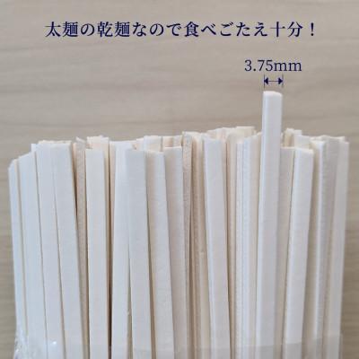 ふるさと納税 坂出市 [乾麺 うどん]讃岐地粉うどん 12袋(香川県産小麦さぬきの夢100%使用) |  | 02