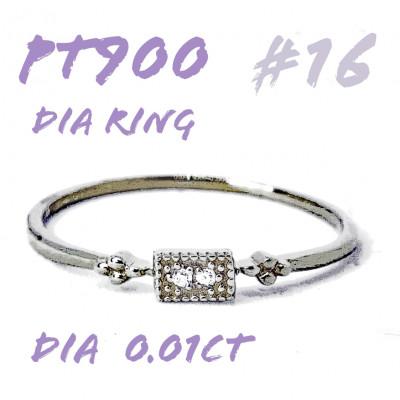 ふるさと納税 笛吹市 PT900 ダイヤモンド リング 0.01CT RADR-4947DI-P #16