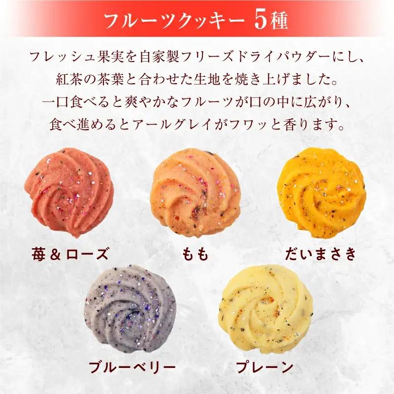 プリンセス ローズ 苺のエアリーサンド モア缶 焼き菓子 【パティスリー・パルテール】